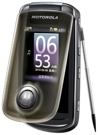 Параметры телефона Motorola A1680 