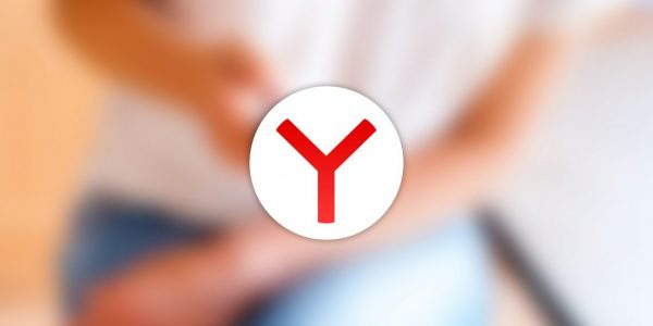 Согласно данным «Яндекса», в последнее время в сети стало намного меньше сайтов с
