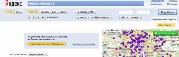 Яндекс.Недвижимость поможет выбрать новостройку в Москве