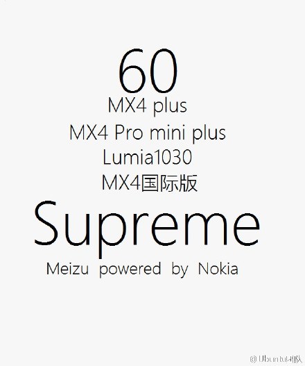 Nokia поможет создать смартфон Meizu Supreme