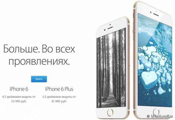 Apple iPhone дешевеют в России