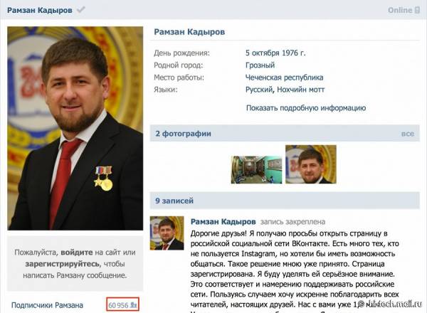 Рамзан Кадыров за сутки набрал более 60 тыс. подписчиков «ВКонтакте»