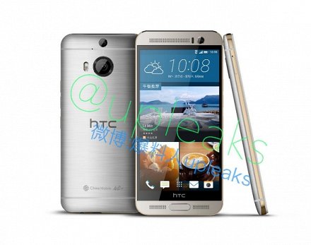 Серебристо-золотые изображения HTC One M9 Plus