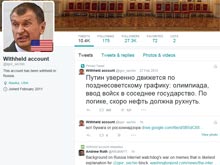 Роскомнадзор заблокировал аккаунт лже-Сечина в Twitter, который отреагировал нецензурно и пообещал "be back"