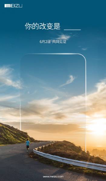 Неанонсированный смартфон Meizu на «живом» фото