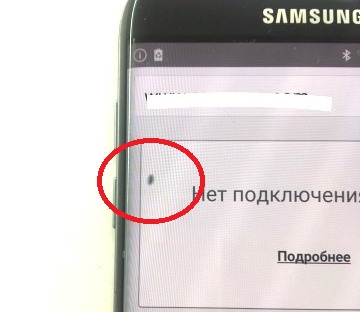 Варианты ремонта дисплея на Galaxy S