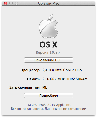 Установка OS X 10.8.4 на старые Mac с помощью утилиты MLPostFactor