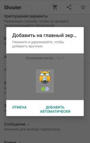10 приложений для Android 10